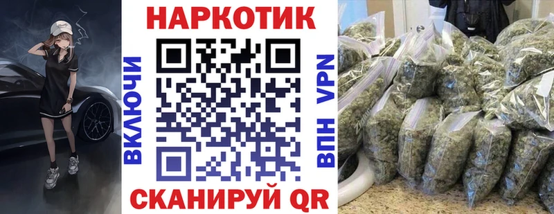 Купить закладку Кокаин А ПВП ГАШИШ Мефедрон Рыбное