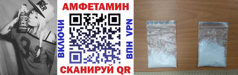 Amphetamine Premium  Купить где  Рыбное 