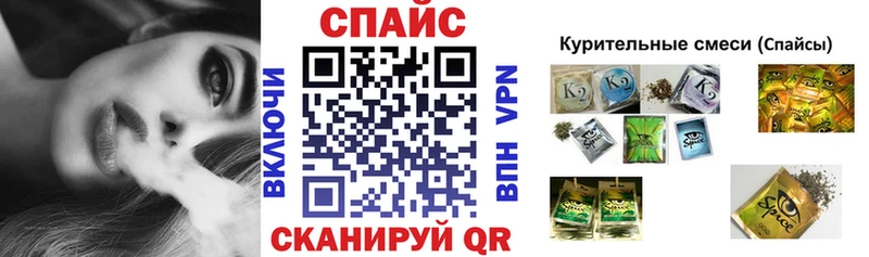 БУТИРАТ оксибутират Рыбное