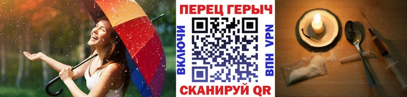 Героин гречка  Купить  Рыбное 