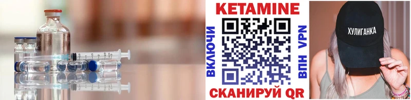 КЕТАМИН ketamine Рыбное