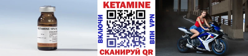 Кетамин ketamine  Купить  Рыбное 