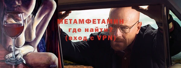 соль ск Каменногорск