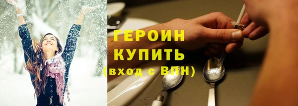 винт Каменск-Шахтинский