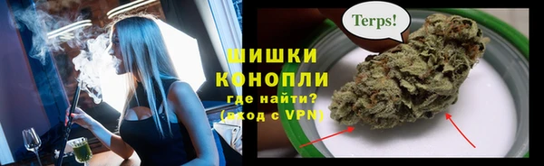 мефедрон Туринск