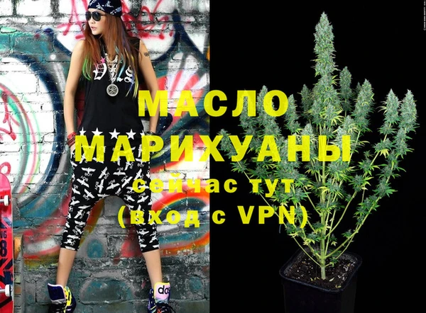 первитин Карталы