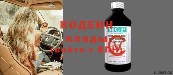шишки Касимов