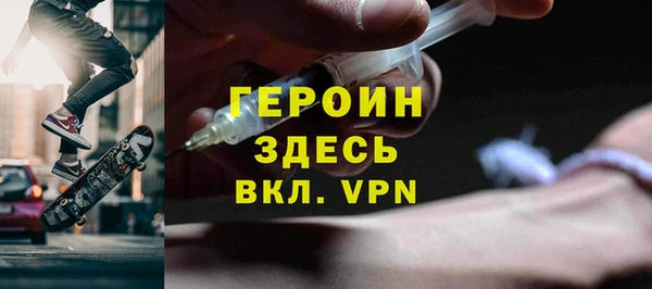 соль ск Каменногорск
