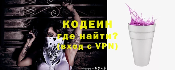 первитин Карталы