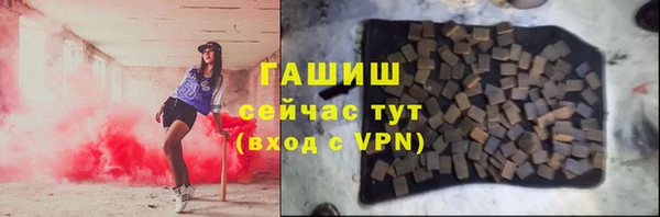 мефедрон VHQ Карпинск