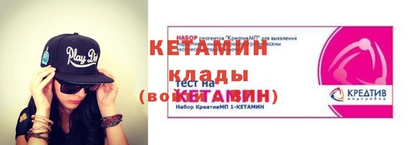 спайс Каменка
