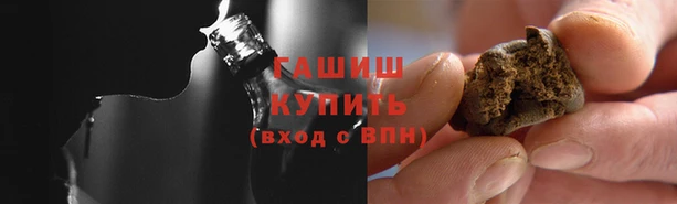 соль ск Каменногорск