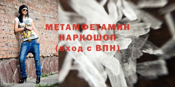 мефедрон VHQ Карпинск