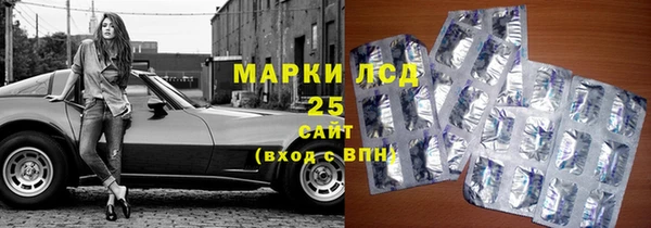 винт Каменск-Шахтинский
