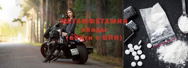 спайс Каменка