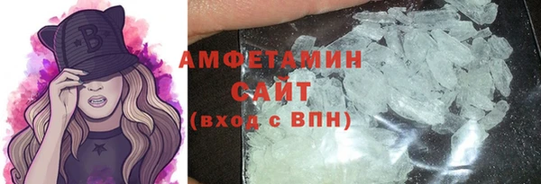 винт Каменск-Шахтинский