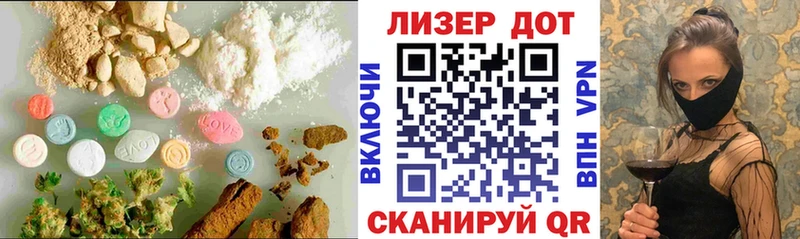 LSD-25 экстази ecstasy  Купить закладки  Рыбное 