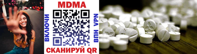 МДМА VHQ  Купить где  Рыбное 