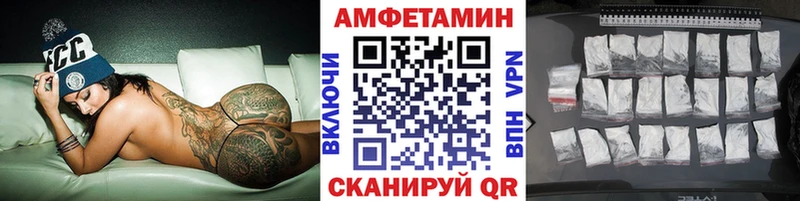 Купить Рыбное Метамфетамин винт