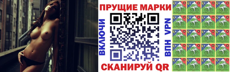 Наркотические марки 1500мкг  Купить закладки  Рыбное 